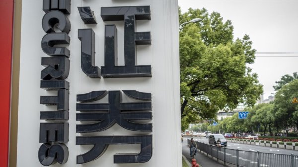 配资导航网 兴森科技：拟以3.2亿元参与购买子公司广州兴科24%股权